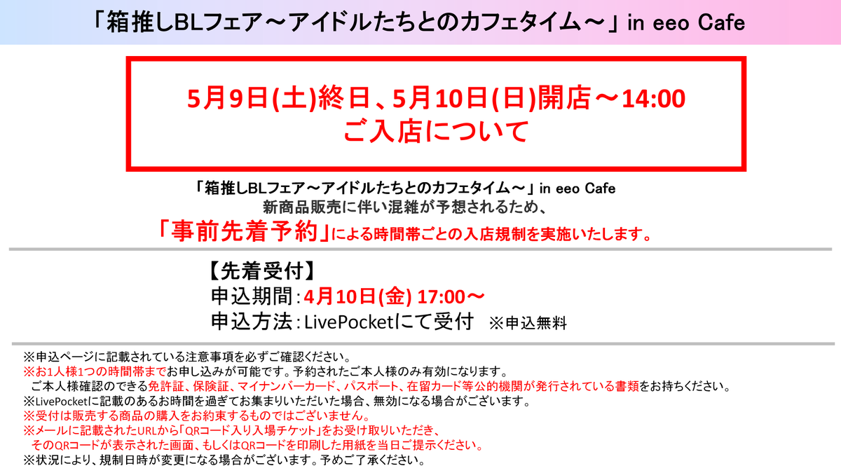 eeo Cafe (イーオカフェ) tweet media