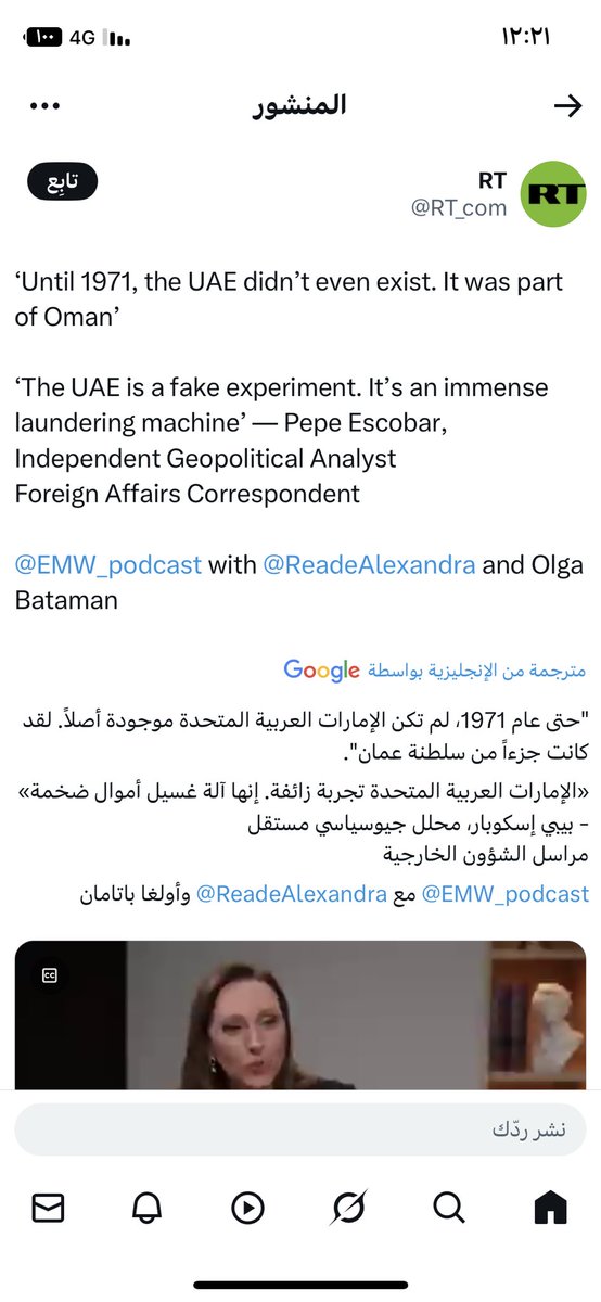طلال tweet media