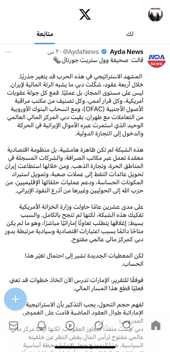 طلال tweet media