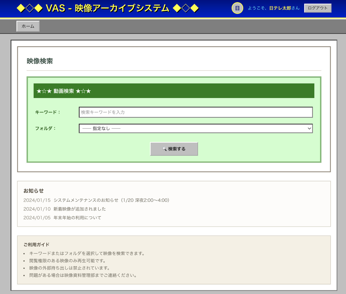 マイナビニュース・エンタメ【公式】 tweet media