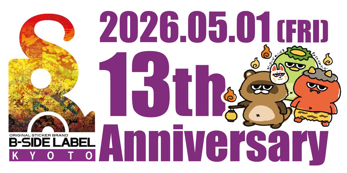 ビーサイドレーベル 京都店 六周年記念ステッカー 【公式通販】