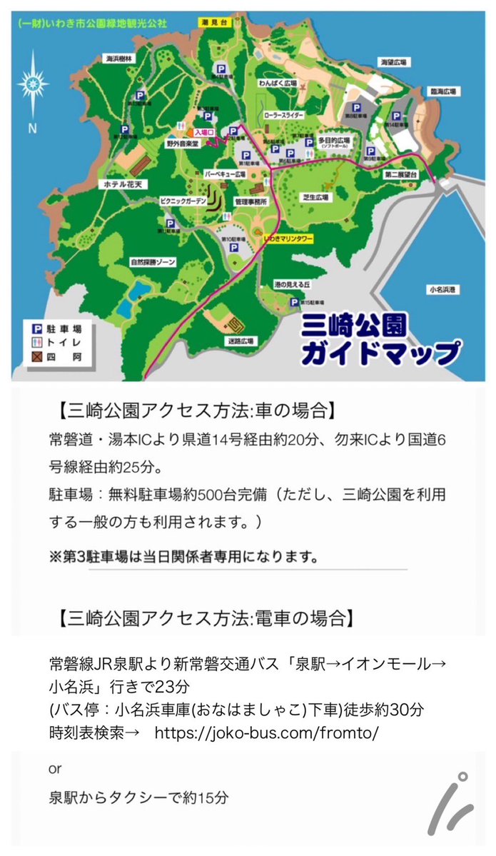 エクストロメ‼︎ tweet media