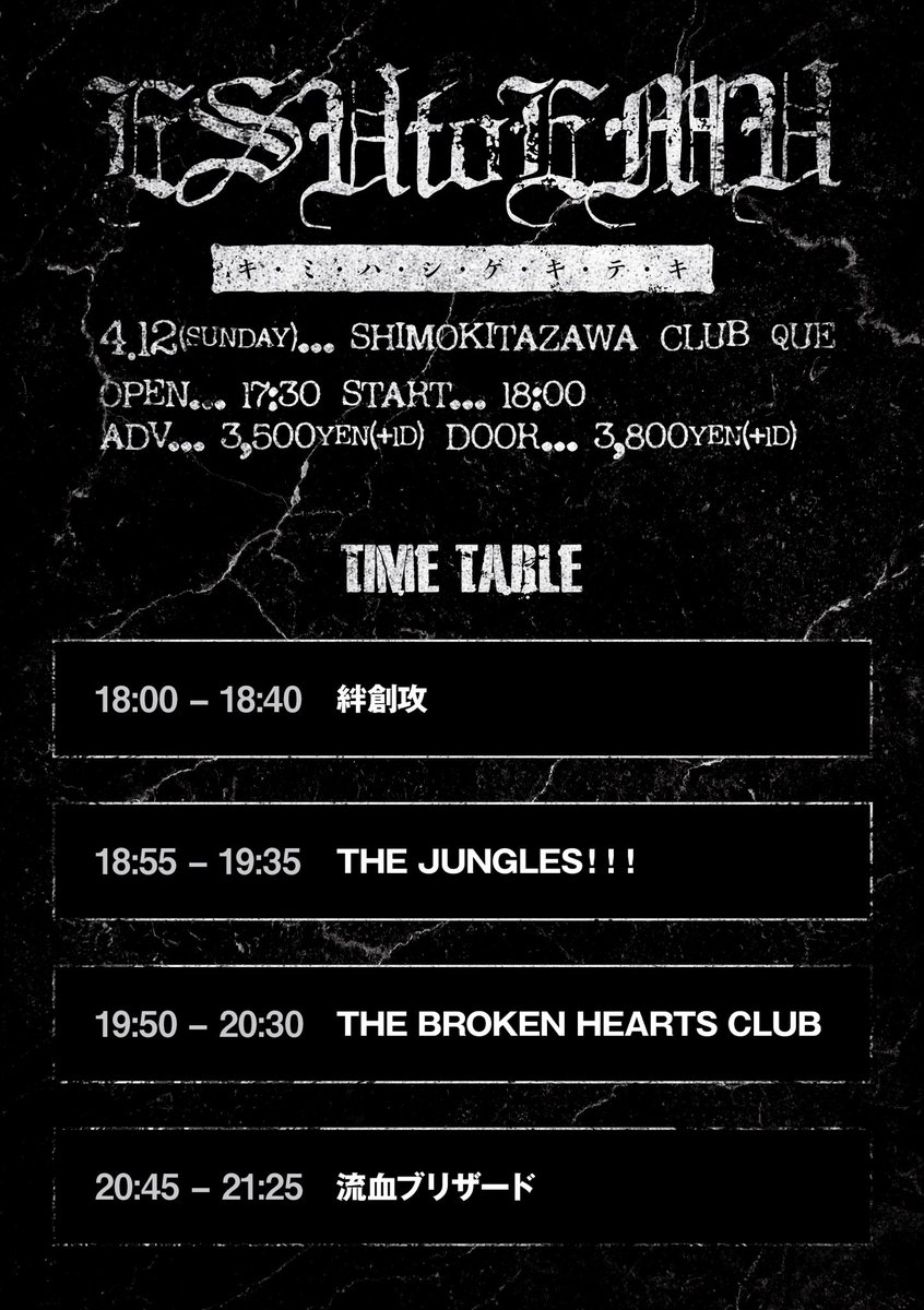 ESUtoEMU -キミハシゲキテキ- tweet media