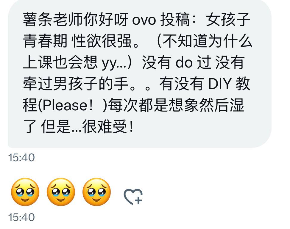 小薯条哭唧唧 tweet media