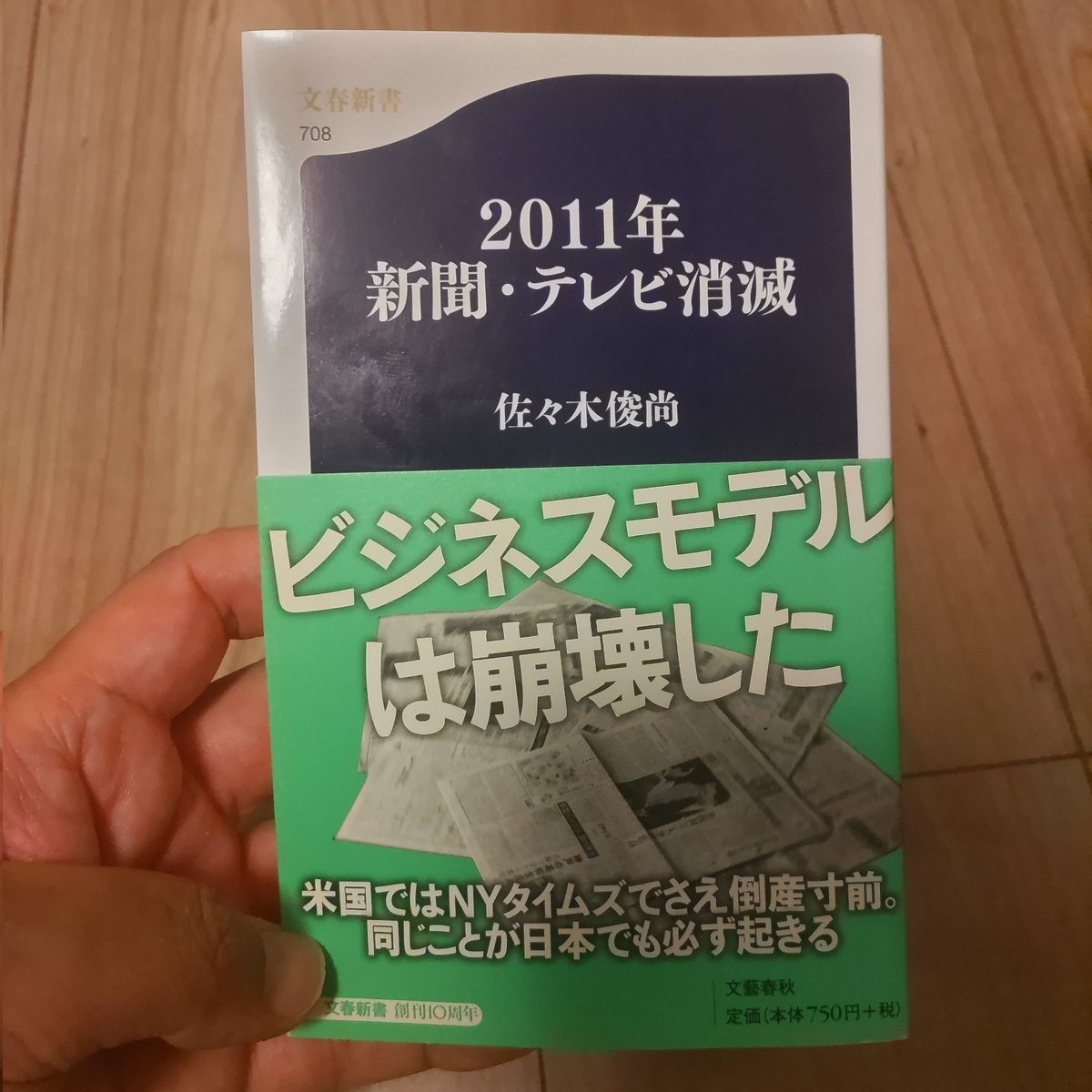 コンテナとコンベヤをつなぐ何かが気になっています。私の場合は、棚がコンテナで、販路がコンベヤです。トランクに古書を入れてリヤカーで引っ張って露天商をすることもあります。