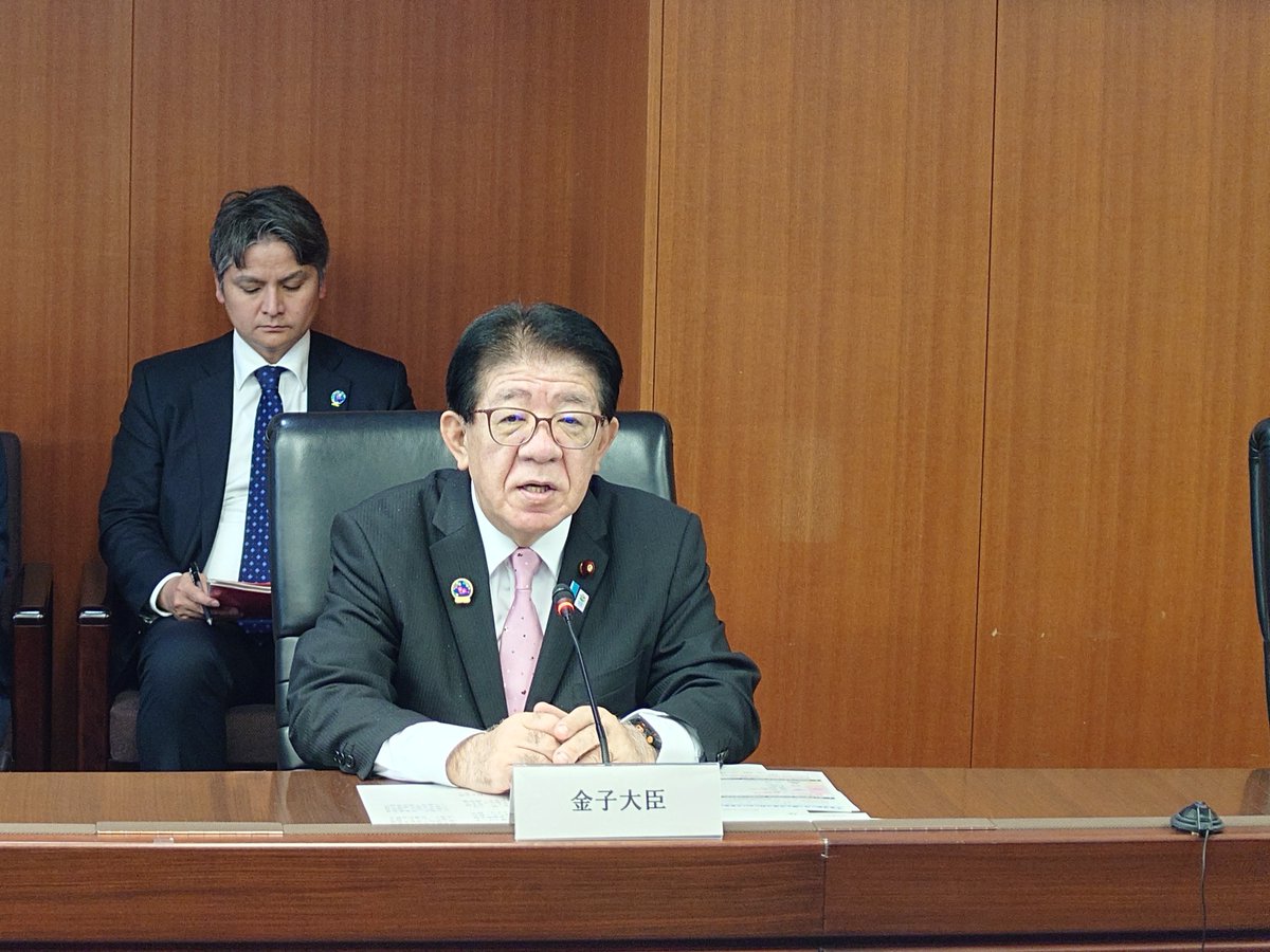 国土交通省 tweet media
