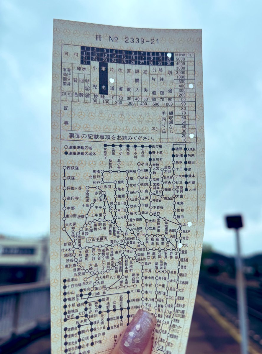 みつこ(残留思念のすがた) tweet media