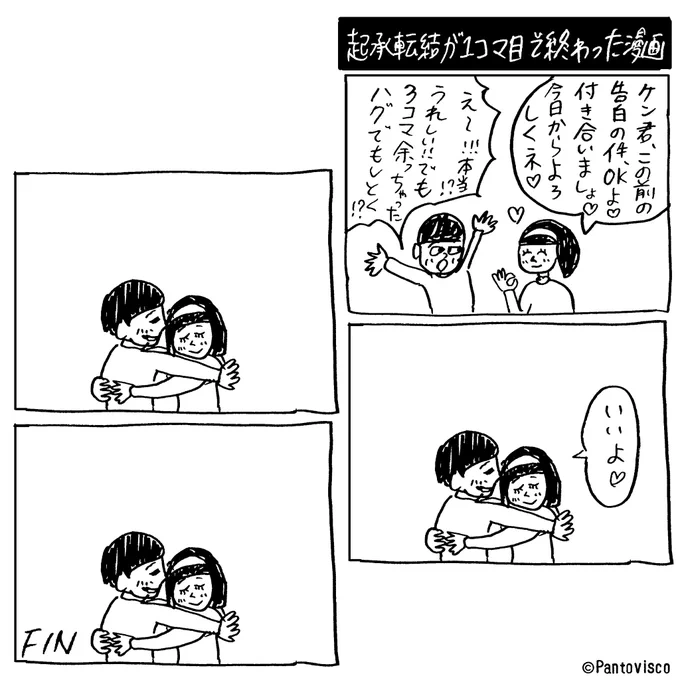 余白。 