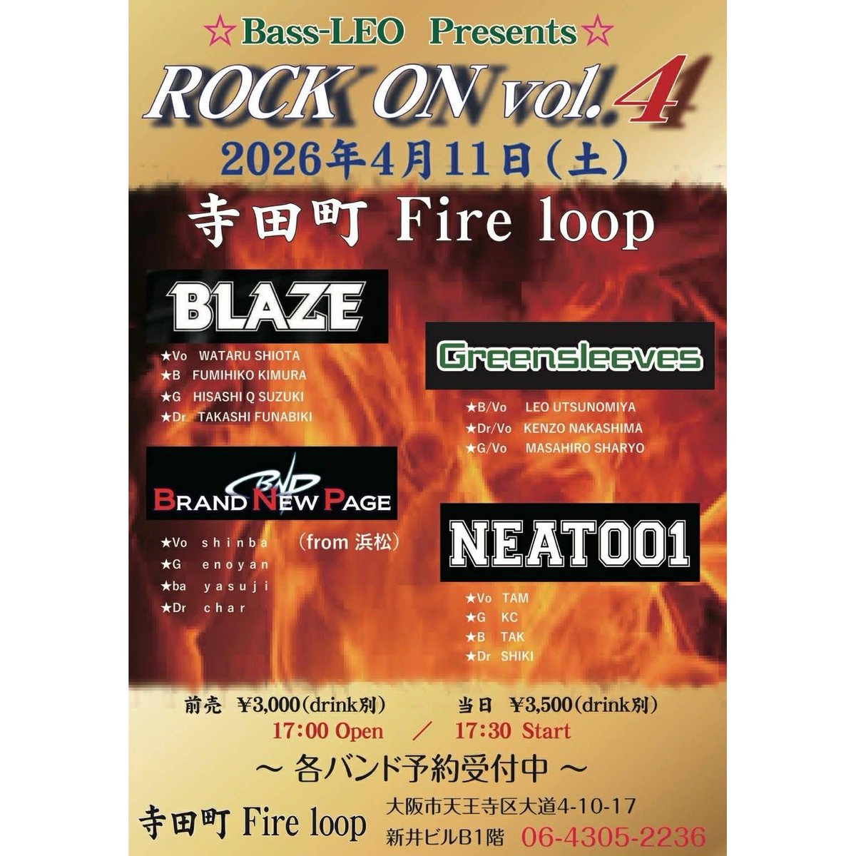 Hisashi_Q_Blaze tweet media
