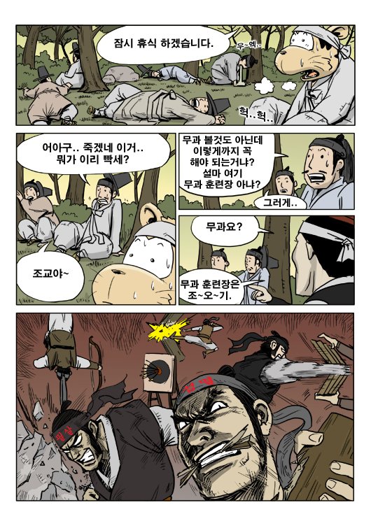 🕯지나가던 박너굴🎗 tweet media