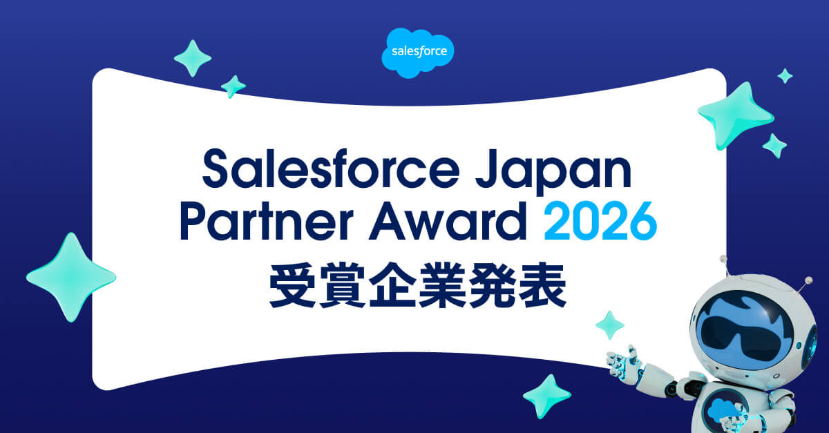 SalesforceJapan's tweet image. #Salesforce パートナー企業の中で、
お客様のビジネス革新に貢献した企業に贈られる
🏆 𝗦𝗮𝗹𝗲𝘀𝗳𝗼𝗿𝗰𝗲 𝗝𝗮𝗽𝗮𝗻 𝗣𝗮𝗿𝘁𝗻𝗲𝗿 𝗔𝘄𝗮𝗿𝗱 𝟮𝟬𝟮𝟲🏆

今年の総合部門を受賞した3社はこちらです。
🔹 Consulting：アクセンチュア 様
🔹 Reseller：富士通（@FujitsuOfficial）様
🔹