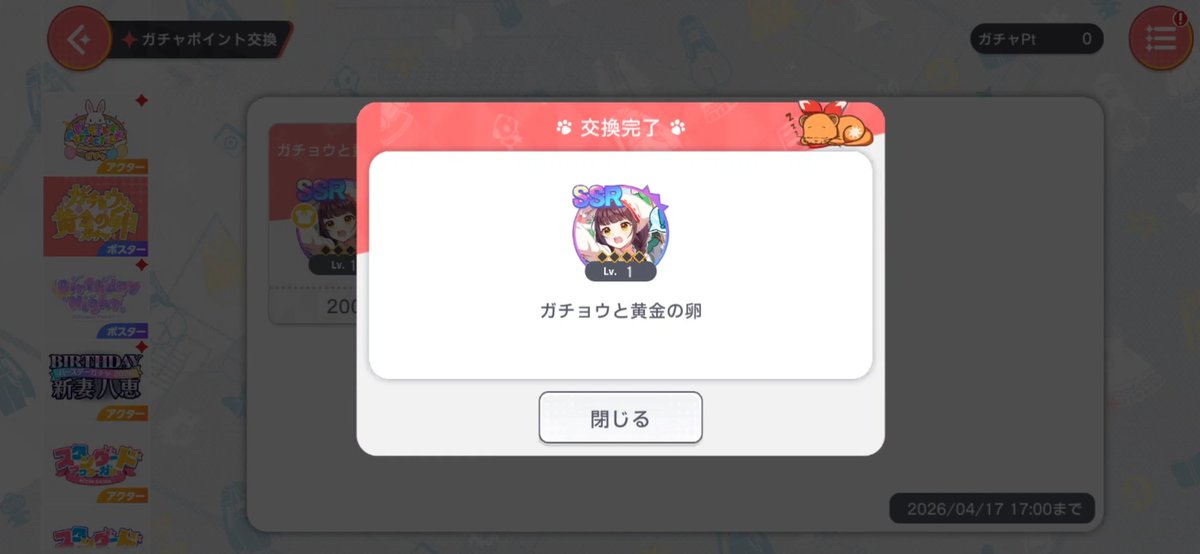 おさしみ tweet media