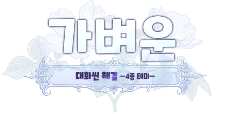 초코스튜 tweet media