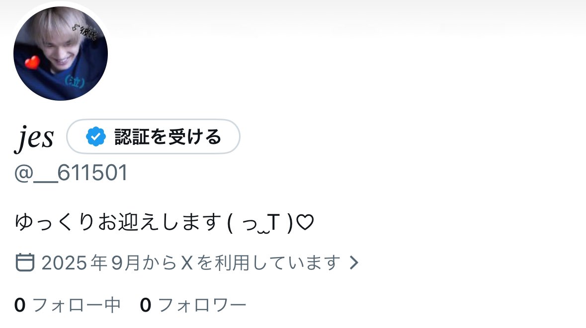 𝐽♥ tweet media