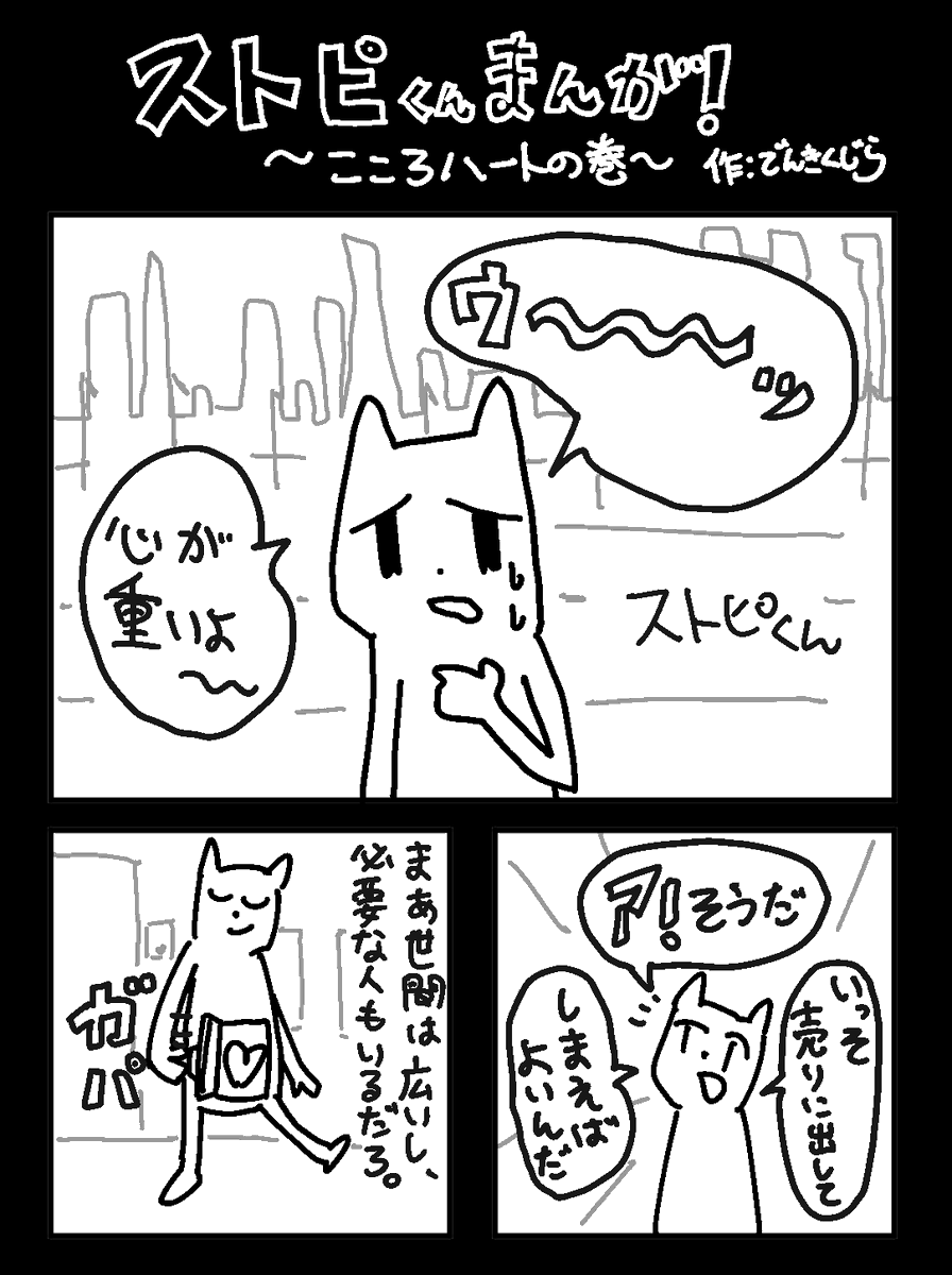 でんきくじら tweet media