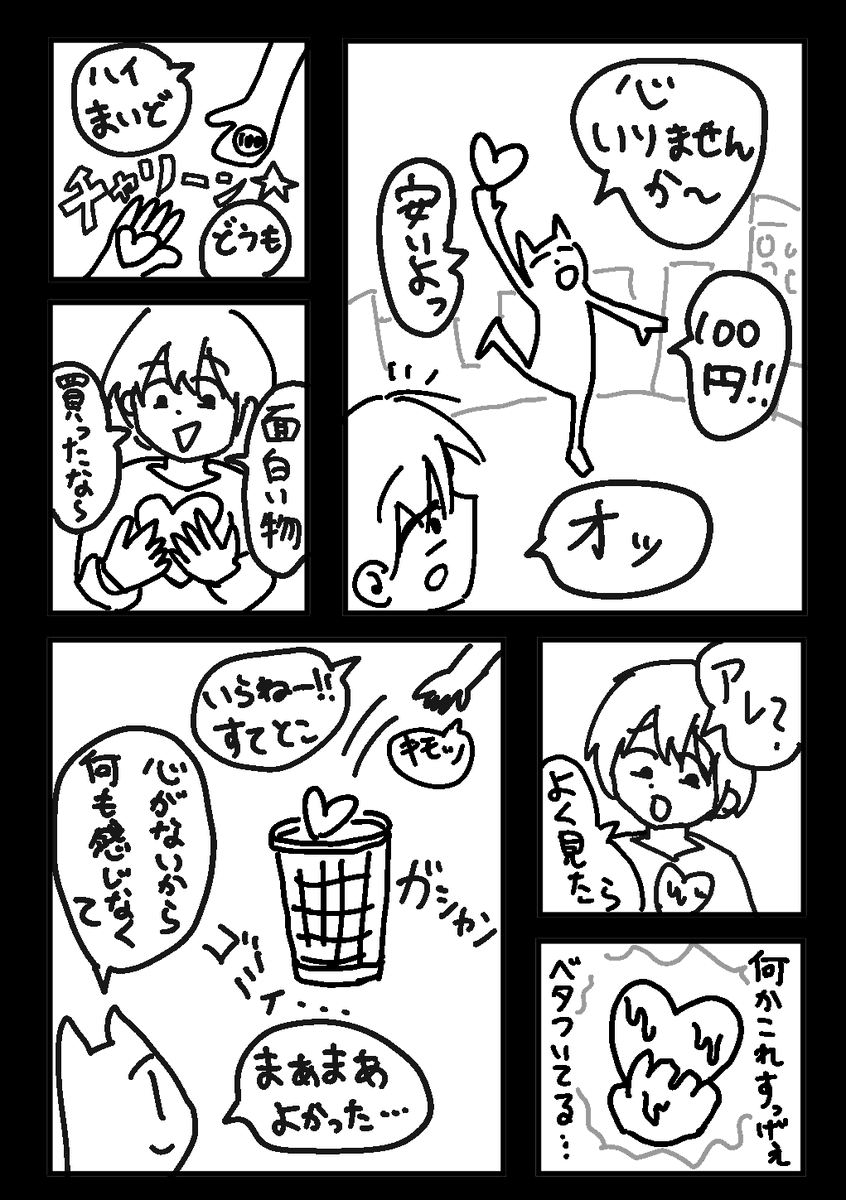 でんきくじら tweet media