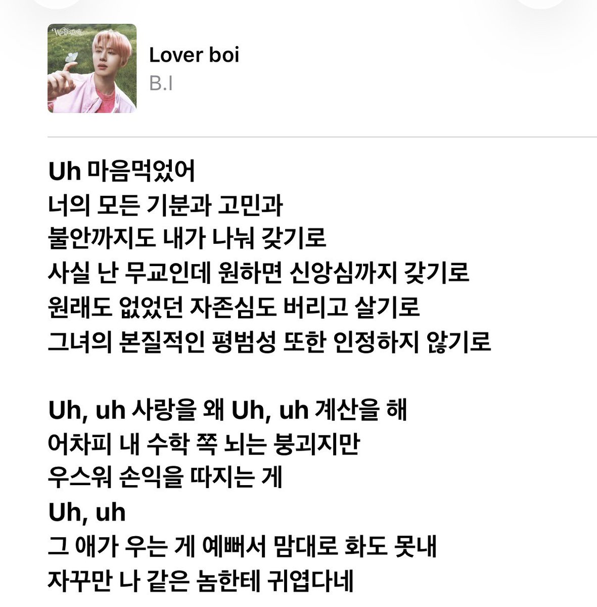 우끼끽 tweet media