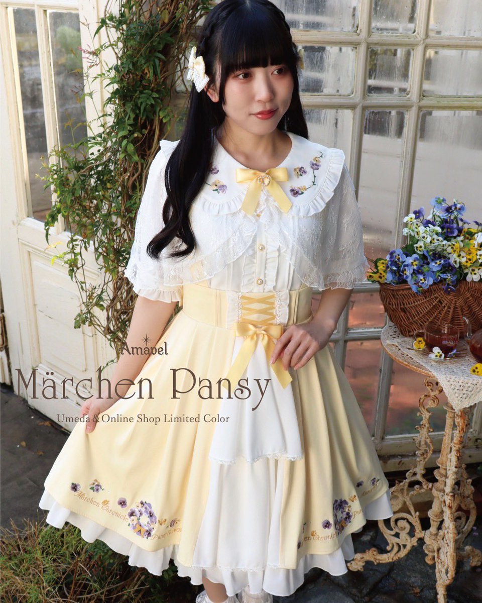 _Amavel_'s tweet photo. 4/17(金)販売START📢

＼梅田店・Online Shop／
限定カラー販売

💐 Märchen Pansy 💐

特集ページ公開START👇
https://t.co/rUCqvaRkgd

#amavel #アマベル https://t.co/0YUvd3O4Tj