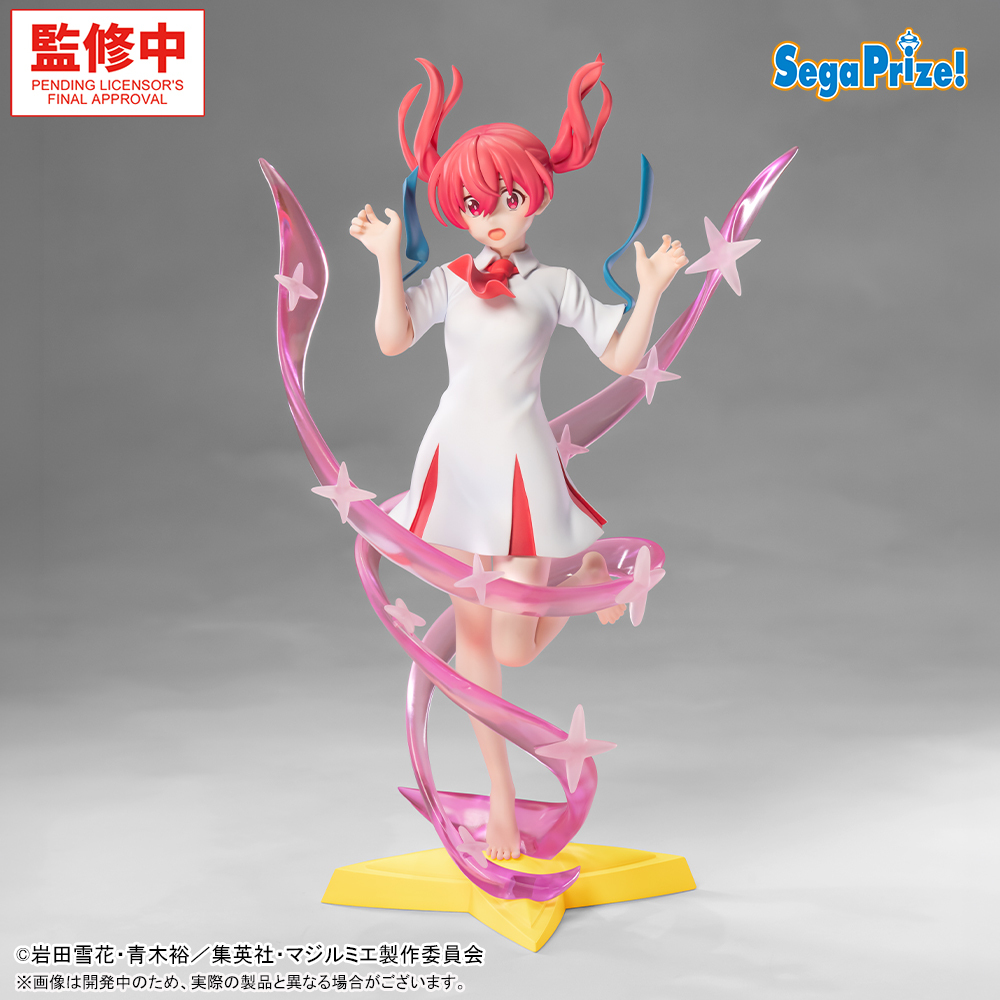 株式会社マジルミエ 桜木カナ Luminasta 変身フィギュア