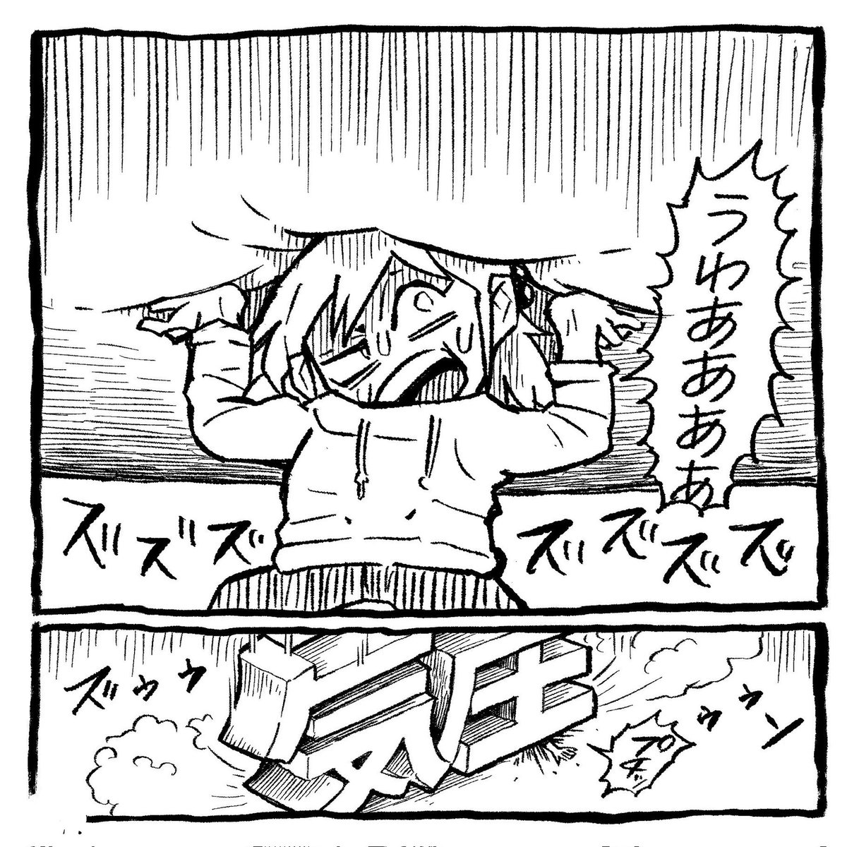 フナヤマヤスアキ tweet media