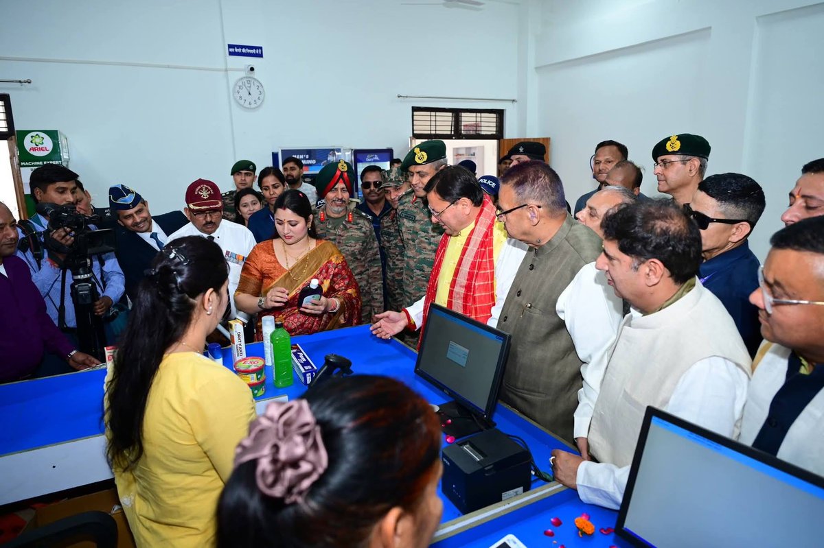 Geeta Pushkar Dhami tweet media