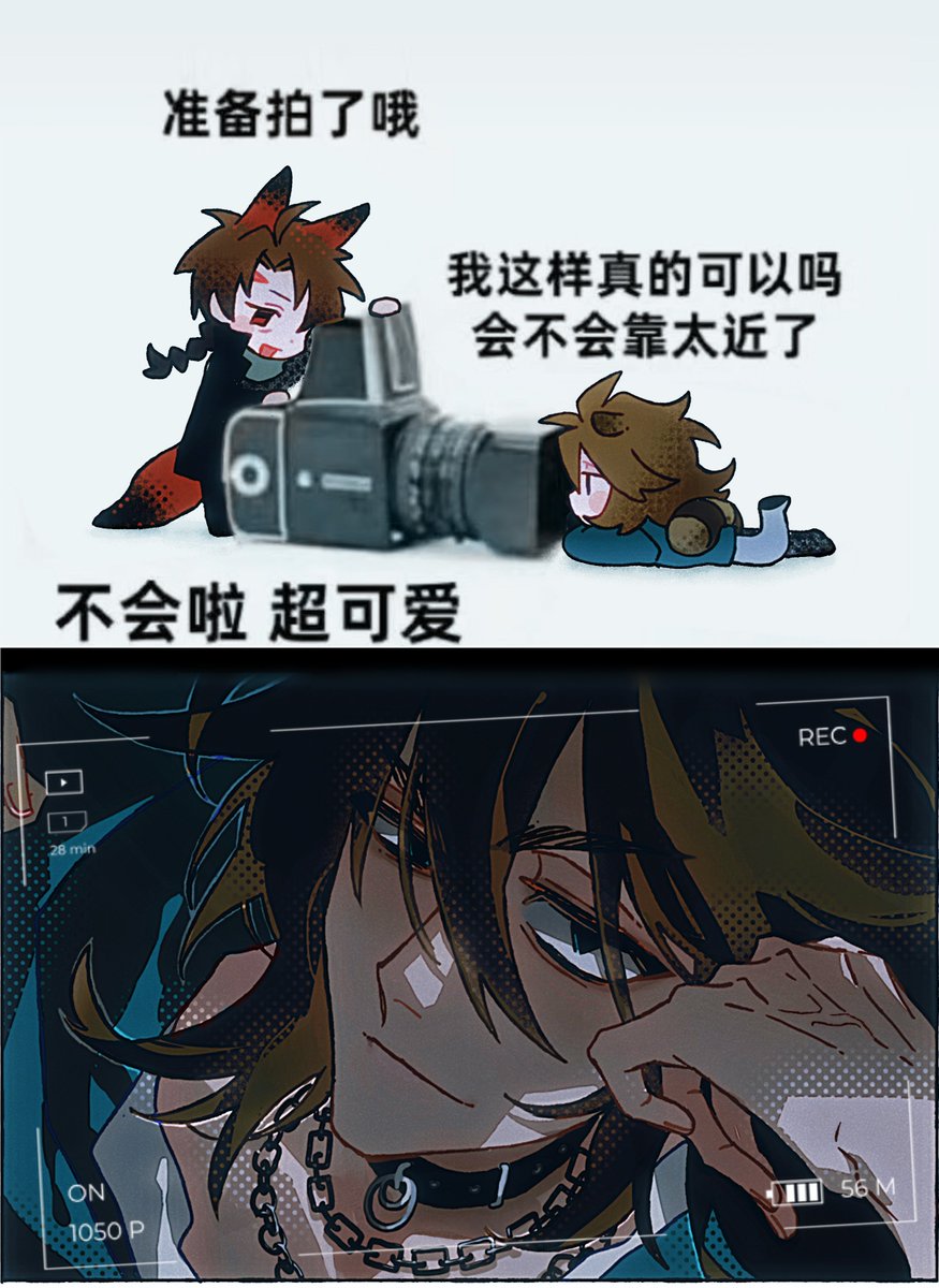 #Press_2_To_Save_REIJI
#細胞神曲 #세포신곡