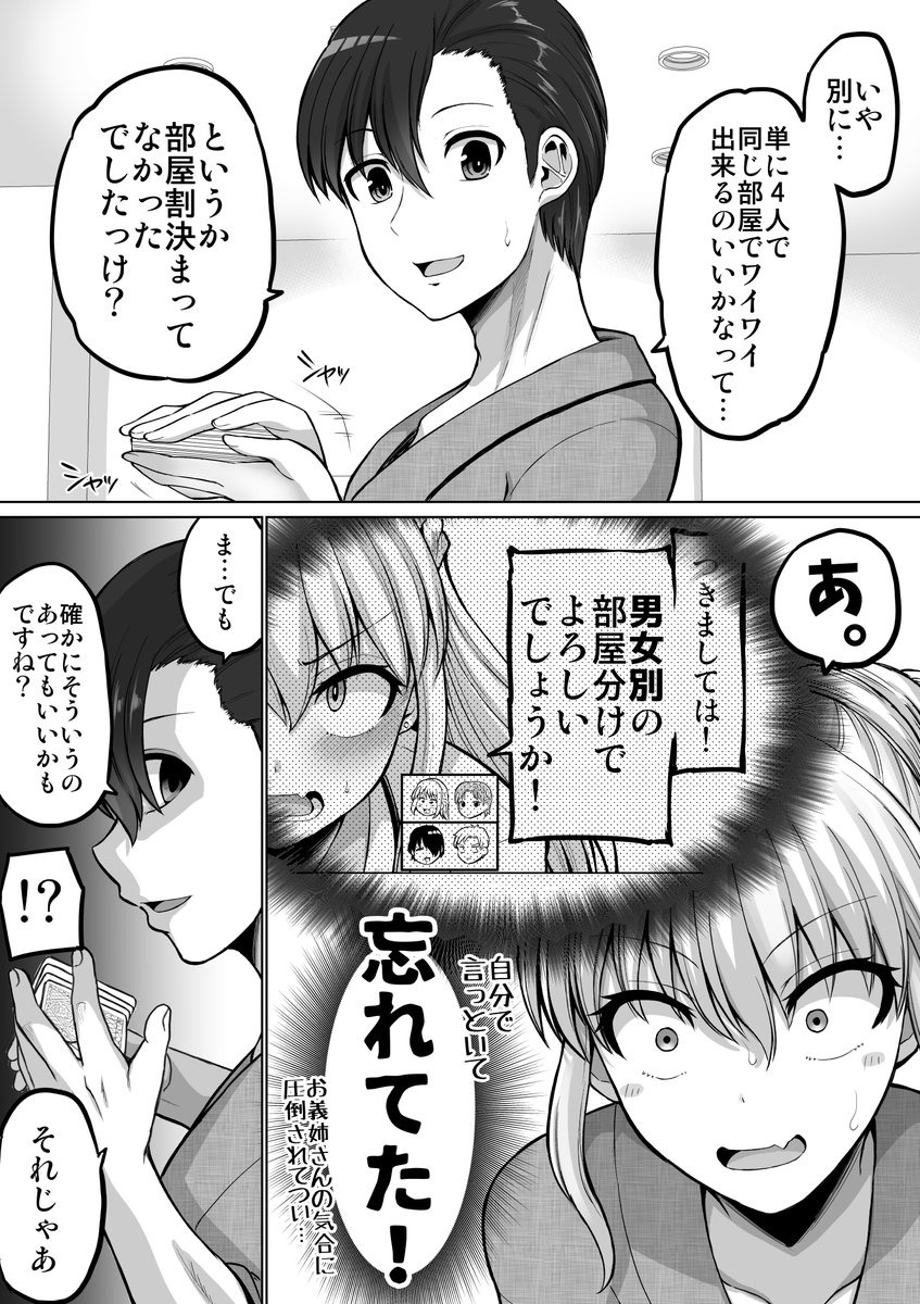 (2/2) 