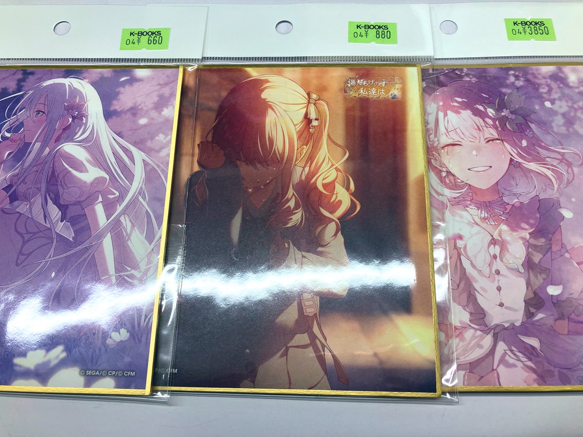 入荷情報】 プロジェクトセカイ プロセカ ミニ色紙各種入荷いたしまし