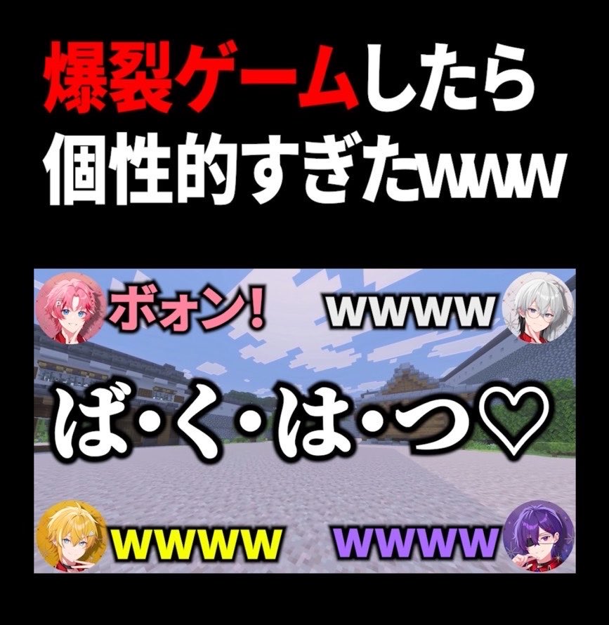 TrueLip_info's tweet image. ◤ とぅるりぷ𝐬𝐡𝐨𝐫𝐭𝐬を
  　　　　投稿しました！💄◢

【ば・く・れ・つ♡ゲーム】曲に合わせて4文字で答えろ

同棲するまであと×××──

✧︎━━━━━━━━━✧︎

youtube.com/shorts/lxiW1Co…

vt.tiktok.com/ZSHxXt6vm/

✧︎━━━━━━━━━✧︎

#とぅるりぷ #新人歌い手グループ #STPR