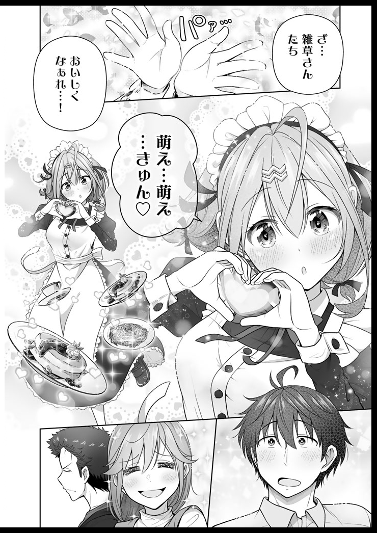 モトカズ＠漫画家 tweet media