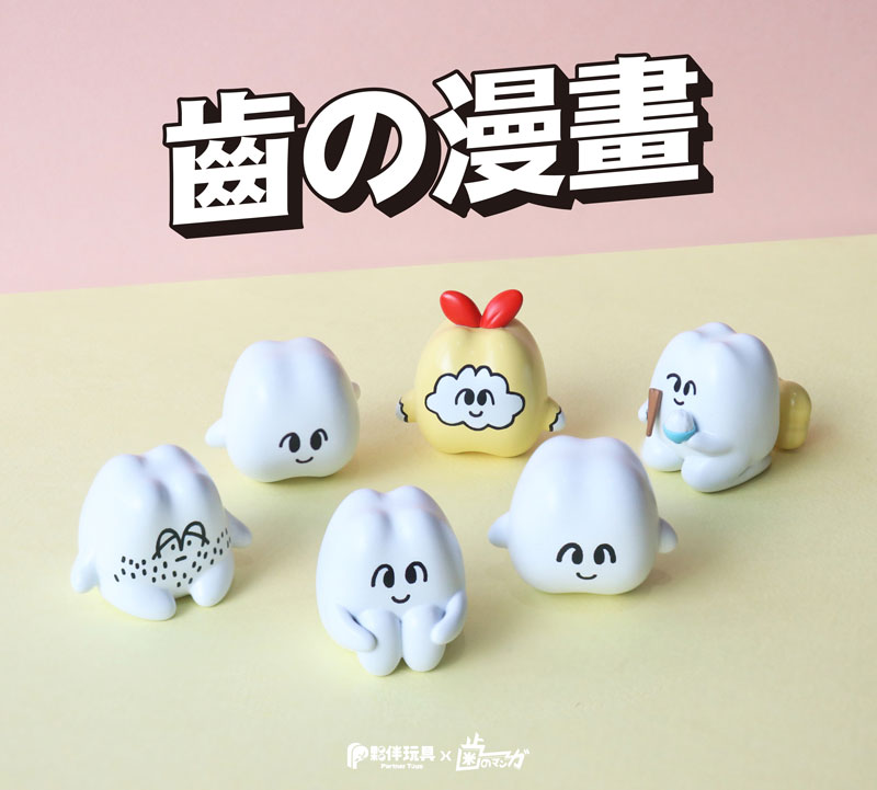 amiami_figure's tweet photo. 歯の漫画 Teeth Comics トレーディングフィギュア 6個入りBOX[Partner Toys]
⇒https://t.co/LXh8811Jvi

※海外商品のため、詳細は商品ページをご確認ください。

好評予約受付中です♪
#PARTNERTOYS #夥伴玩具 https://t.co/mNYTJSV5pH