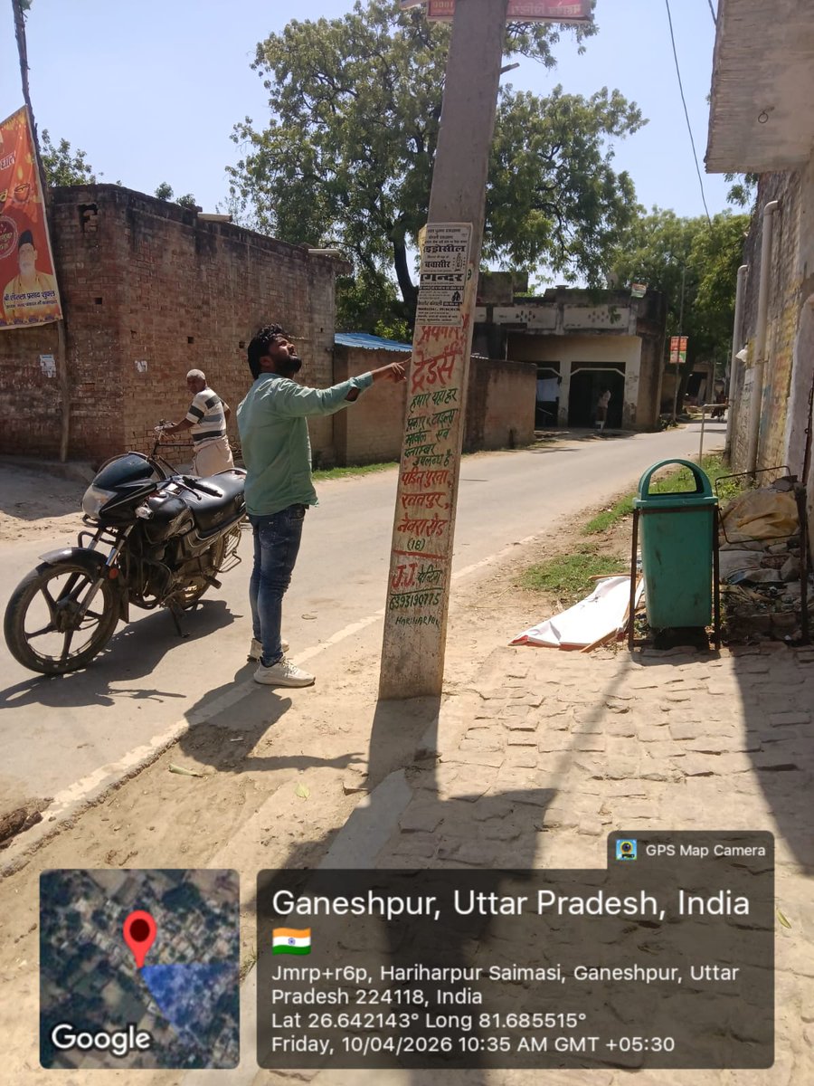 MVVNL Ayodhya tweet media