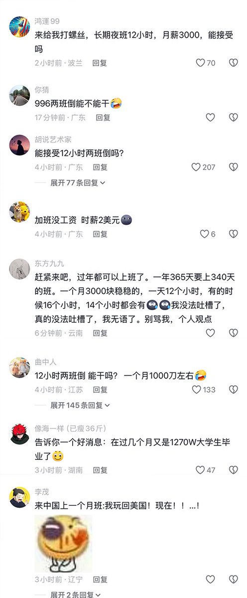 李老师不是你老师 tweet media