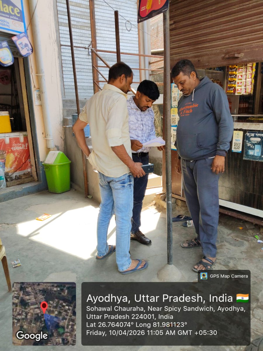 MVVNL Ayodhya tweet media