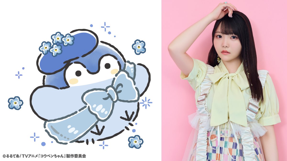 TVアニメ『コウペンちゃん』公式 tweet media