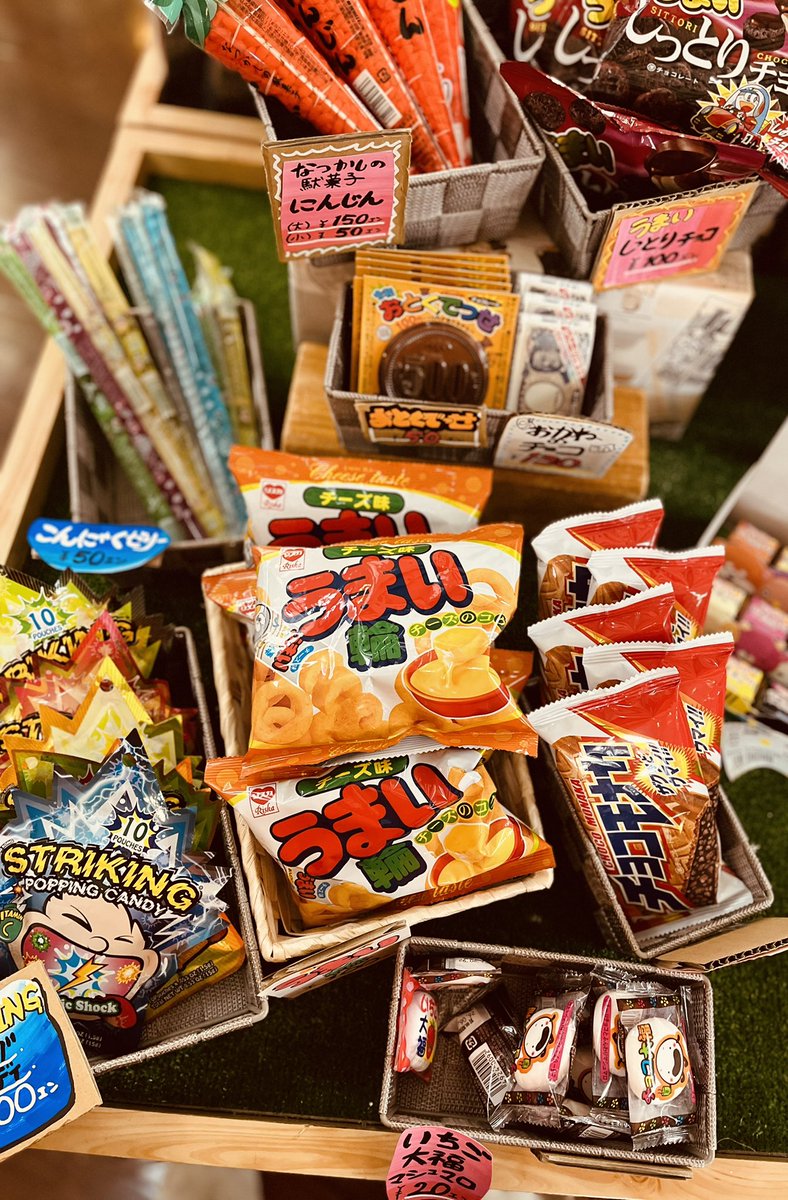 【売店情報】
昔懐かし駄菓子入荷しました♪
童心にかえって楽しんでみませんか？（＾ν＾）