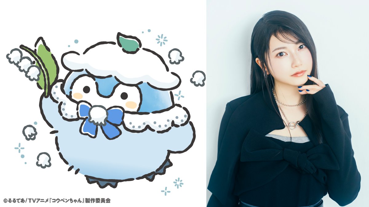 TVアニメ『コウペンちゃん』公式 tweet media