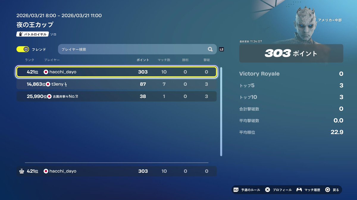 はっち tweet media