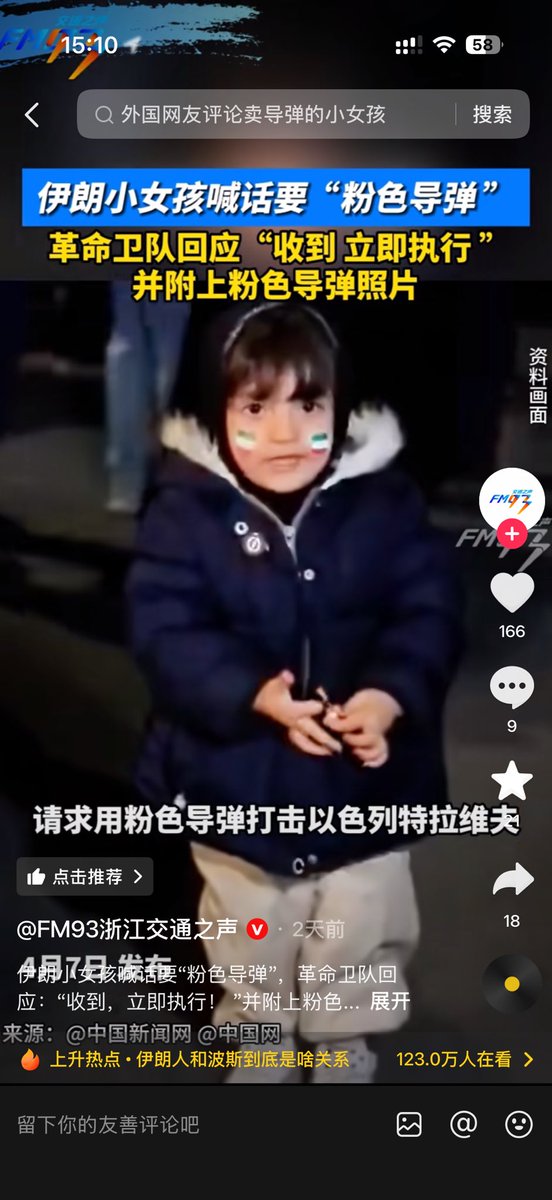 Pick👊顶尖（新号） tweet media