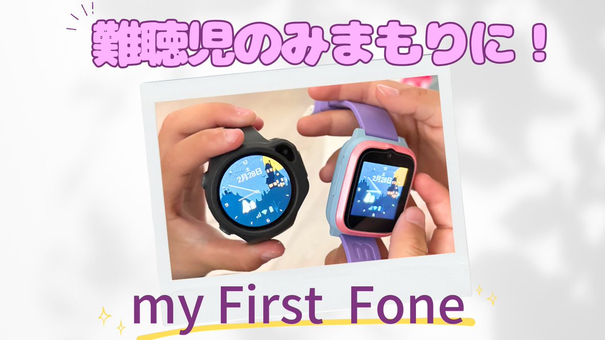 トリケラさん tweet media