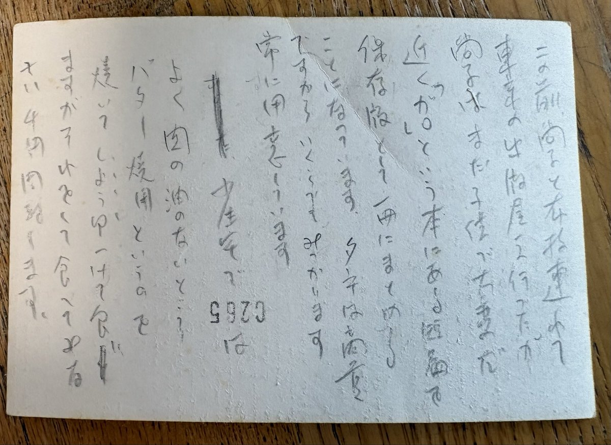 原口（水木）なおこ tweet media