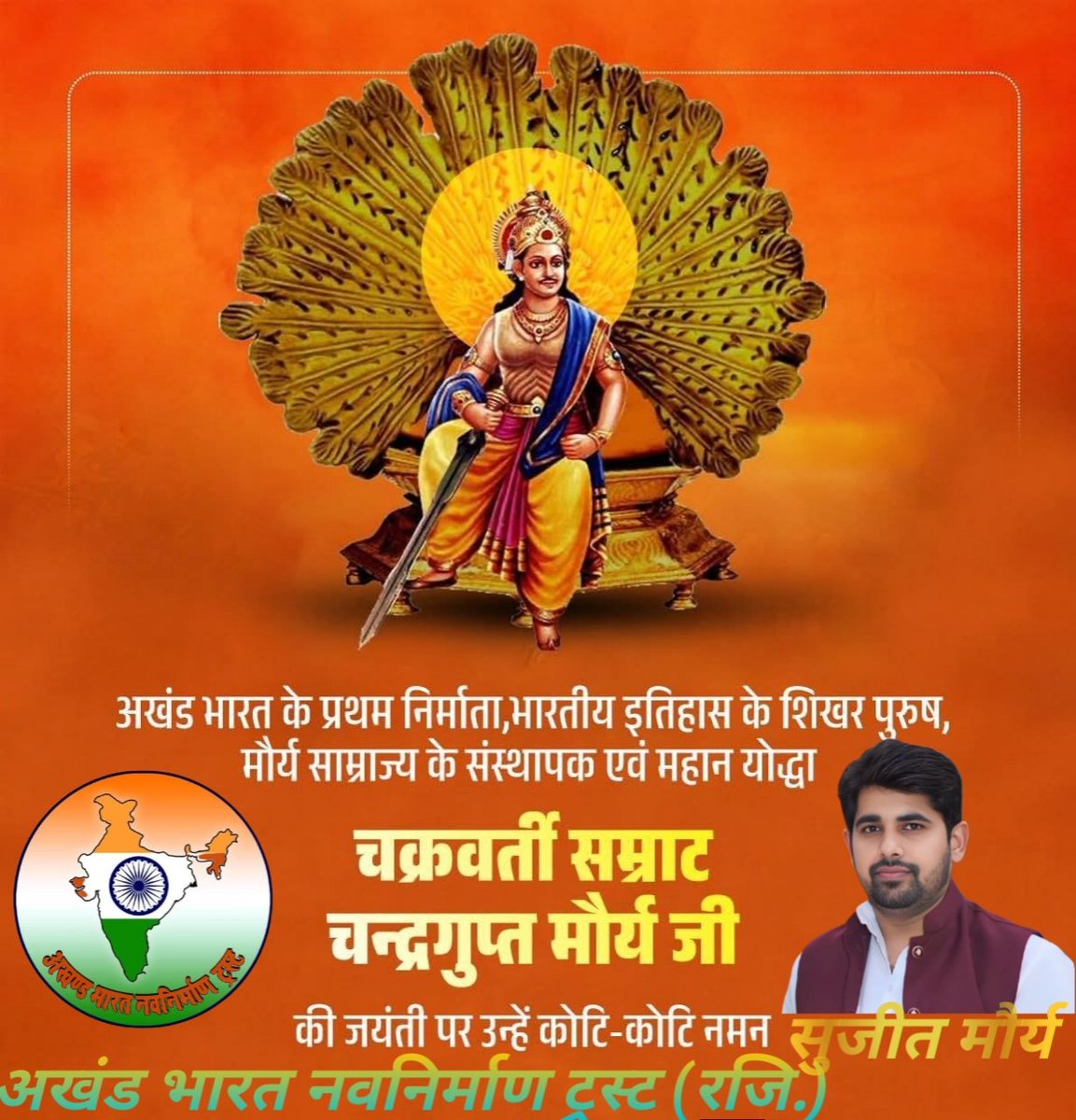 sujeet maurya (@sujeetmaurya_) on Twitter photo 