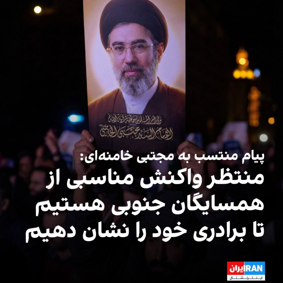 Rouhollah Rahimpour tweet media