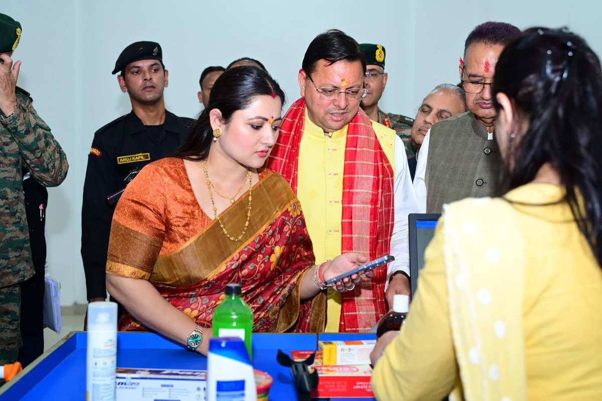 Geeta Pushkar Dhami tweet media