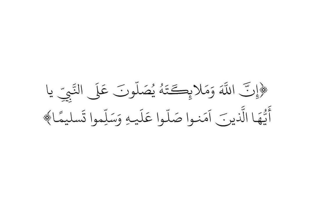 شغَف tweet media