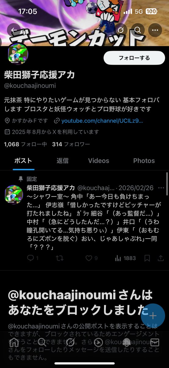 ざし tweet media