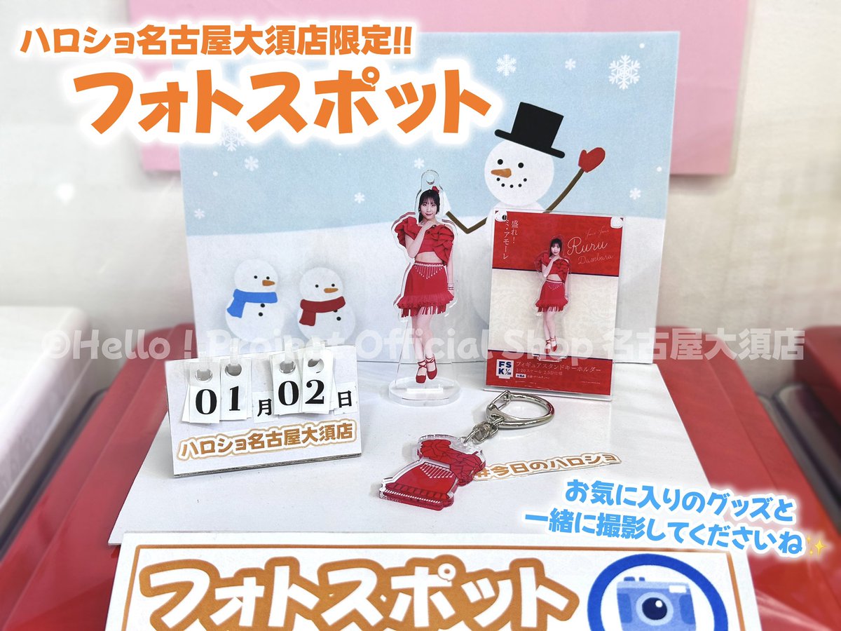 なぎさ tweet media