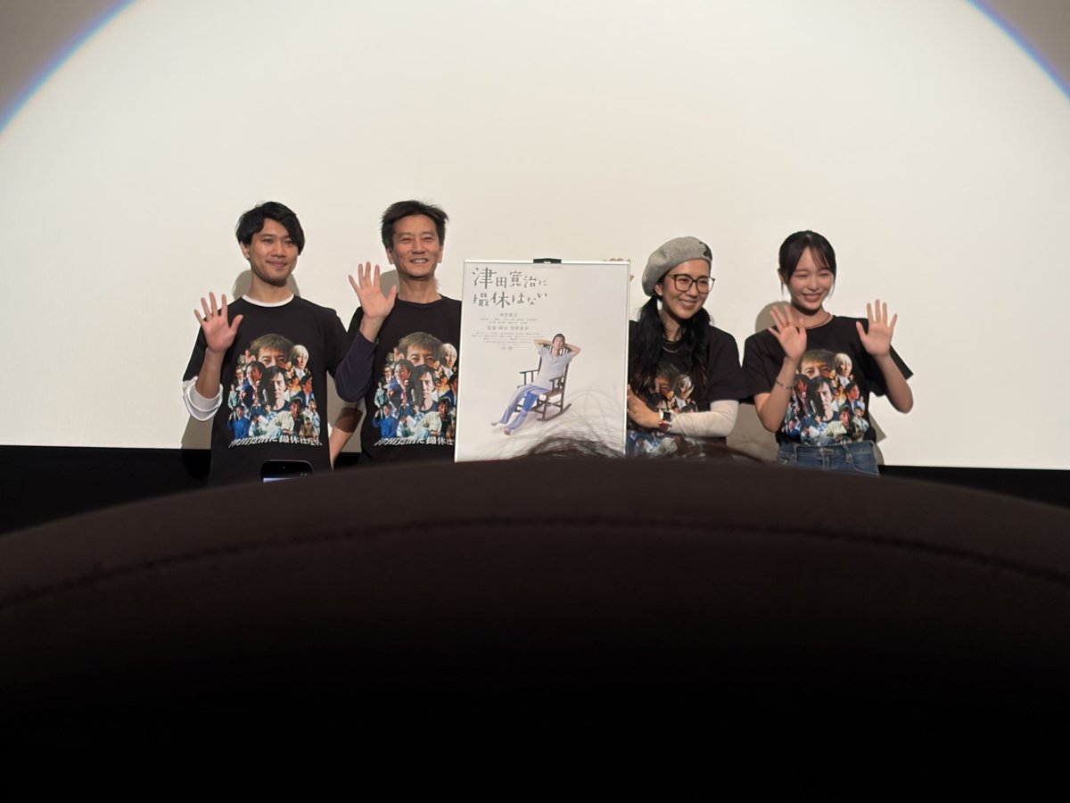 takac41777's tweet photo. #津田寛治に撮休はない
この下り、このセリフ忘れた頃に来てほしいなぁが気持ちいいところで来る！

落語を映像で観ているような感覚になったな。
後やっぱしつこい繰り返しはおもろくて好きやなぁ〜 https://t.co/3DKBb4JTJe