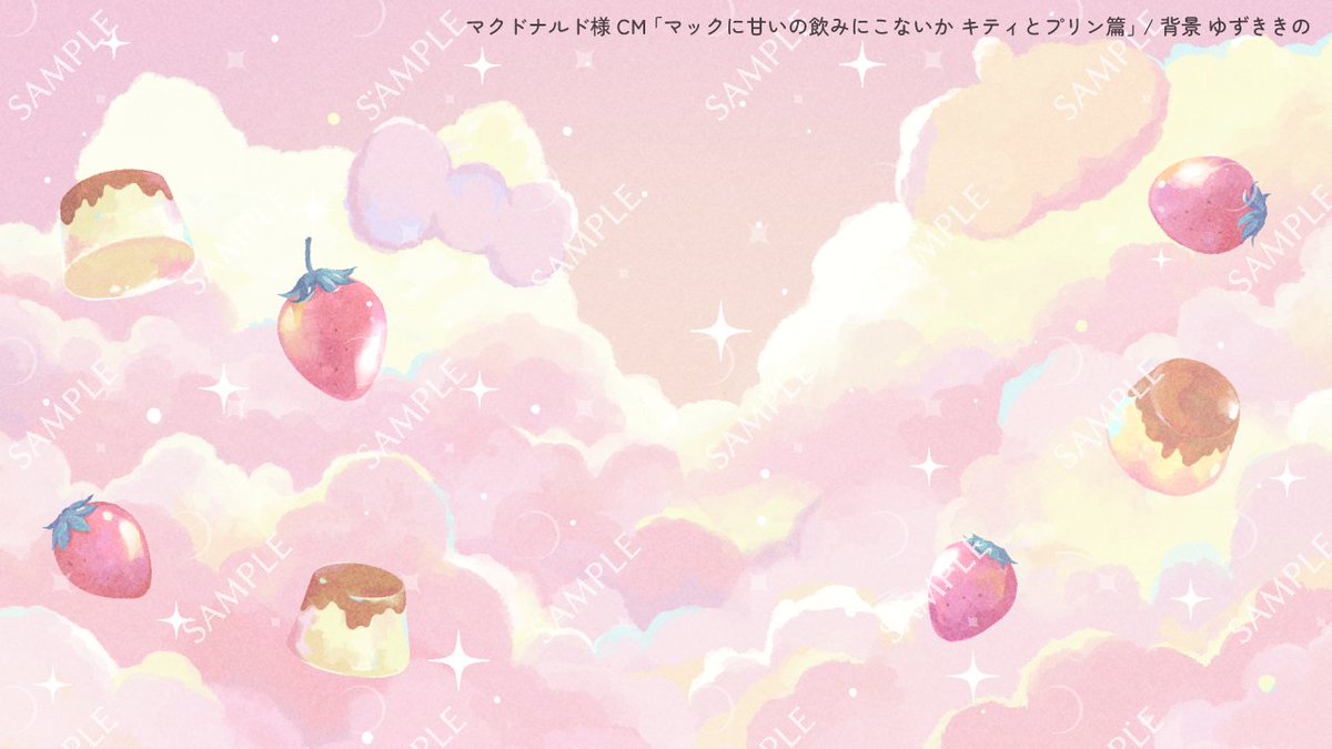 ゆずききの🌙お仕事募集中 tweet media