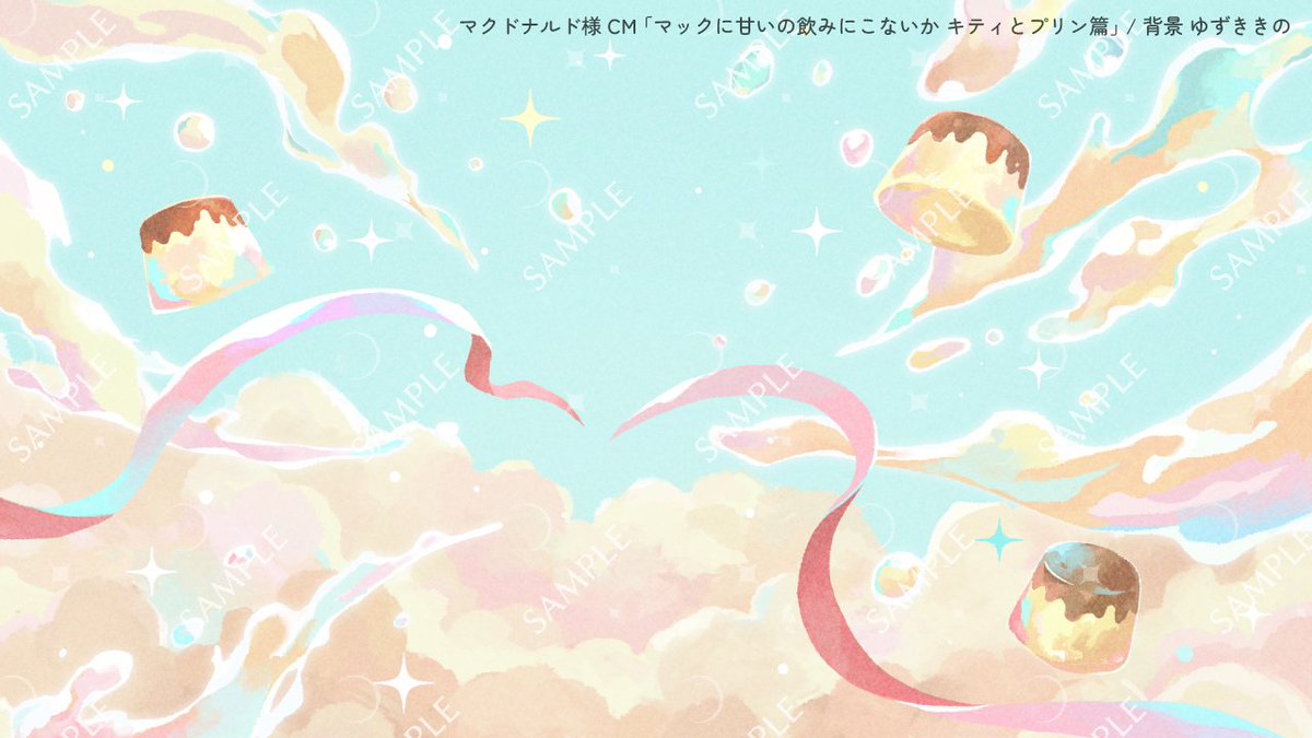 ゆずききの🌙お仕事募集中 tweet media